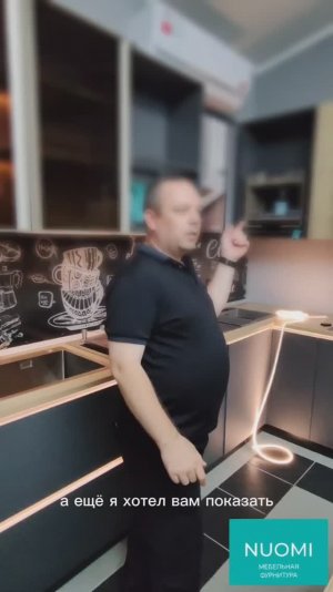 Телескопическая система хранения NUOMI Champagne Rose: обзор и особенности. Верхние фасады кухни.