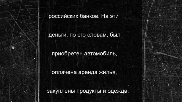 Назван размер гонорара для исполнителей теракта в Крокусе