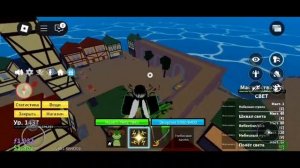 Показываю гайд для новичков в БЛОКС ФРУТС. #3