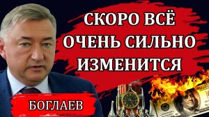 СВОДКИ(25.06.25): САМОЕ ГЛАВНОЕ НИКТО НЕ ЗАМЕТИЛ, ВОЙНА И РЕВОЛЮЦИЯ, МИР ДО 2030 / ВЛАДИМИР БОГЛАЕВ