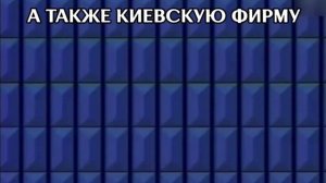 Реконструкция заставки первого выпуска программы "Поле чудес" (26.10.1990)