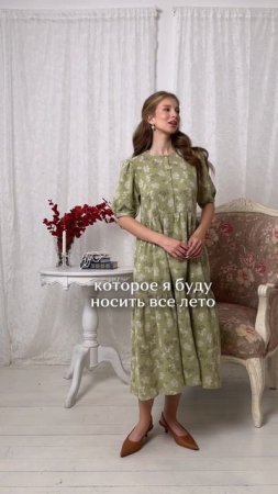 Одно из муслиновых платьев  Cher~Neva - «Ваниль» - в наличии в магазинах и на маркетплейсах.