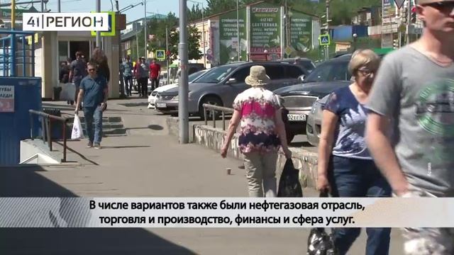 КАМЧАТЦЫ СЧИТАЮТ IT САМОЙ ПЕРСПЕКТИВНОЙ ОТРАСЛЬЮ ДЛЯ КАРЬЕРНОГО РОСТА• НОВОСТИ КАМЧАТКИ