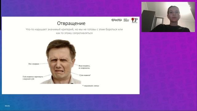 Занятие 4. Эмоциональный интеллект понимать эмоции и управлять ими.