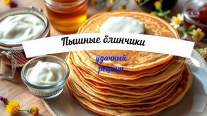 Рецепты, еда