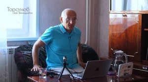 2025.04.19 — Онлайн-практикум для мужчин. Торсунов О. Г.