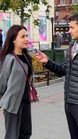 Лучший подарок от родителей😁