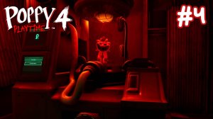 Poppy Playtime Chapter 4 "Убежище" часть 4 - (НЕ)ТРУДНЫЕ РЕШЕНИЯ