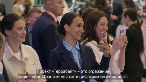«Террабайт»: Взгляд в недра
