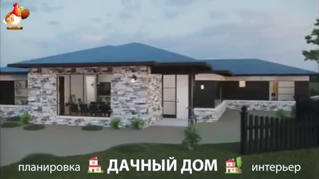 Дом для дачи и сада – 3D идея для вдохновения с планировкой и интерьером 🏡🏚🏠 вариант (421)