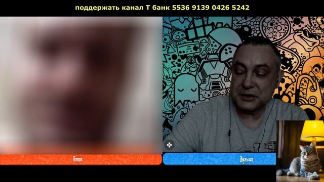 Эксклюзив. Днипро. Всё по чесноку...........