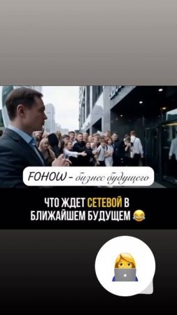 БИЗНЕС БУДУЩЕГО