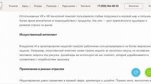 Тенденции и будущее 3D-моделирования - 3D World: Exploring the Compass