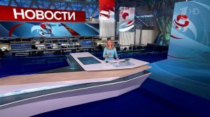 Выпуск новостей в 15:00 от 25.06.2025