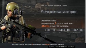 Мне нравится эта сборка - Arena Breakout