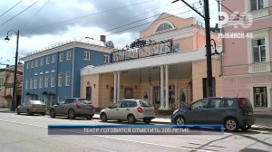 (Рыбинск-40) ТЕАТР ГОТОВИТСЯ ОТМЕТИТЬ 200-ЛЕТИЕ