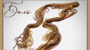 Украшения. Мастер-класс по переделке бус из бисера