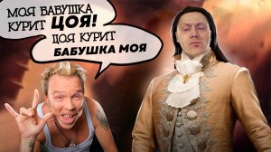 У людей НЕТ ВКУСА эстетика на нуле. Проблема рок музыки в России