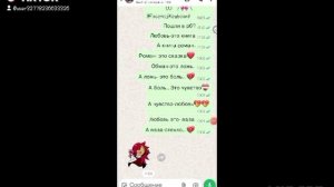 отправь тому, кто тебе очень дорог