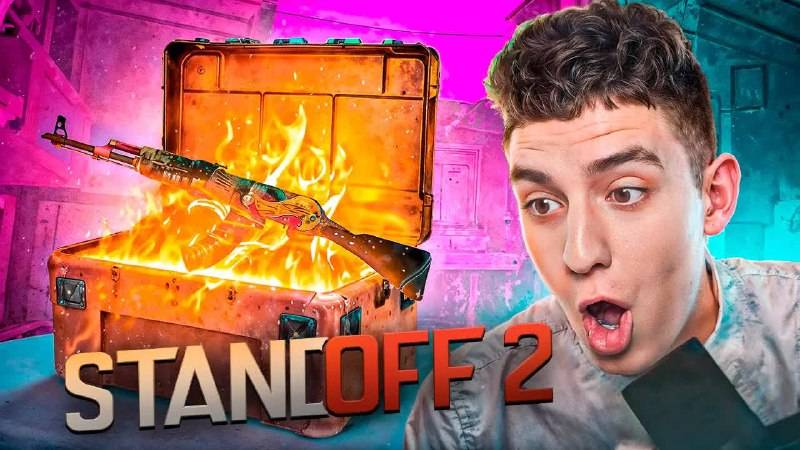 Глент Снова Открывает Кейсы Standoff 2 ! ( Выбил Нож!? )