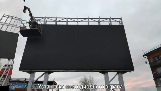EQSRF LED экран 8х5 в г  Красноуральск