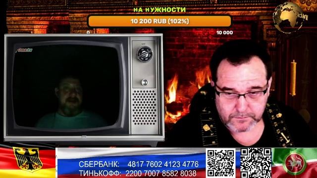 Германия. Кто же бенефициар.  (нарезка стрим)