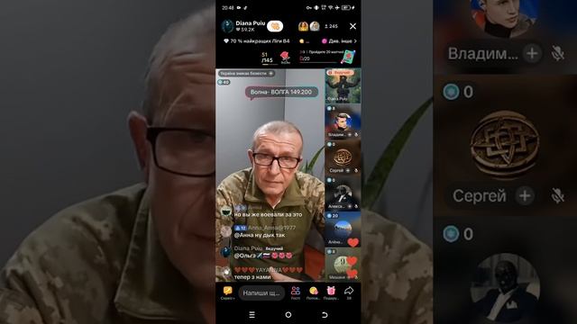 Прямой эфир от 16.06.2025 с Дианой Молдова