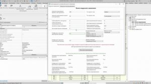 Инструмент Расчет сопротивления. Плагин ZANDZ для Revit
