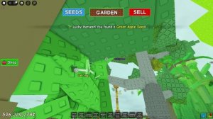 Награды летнего обновления в вырасти сад (не все)