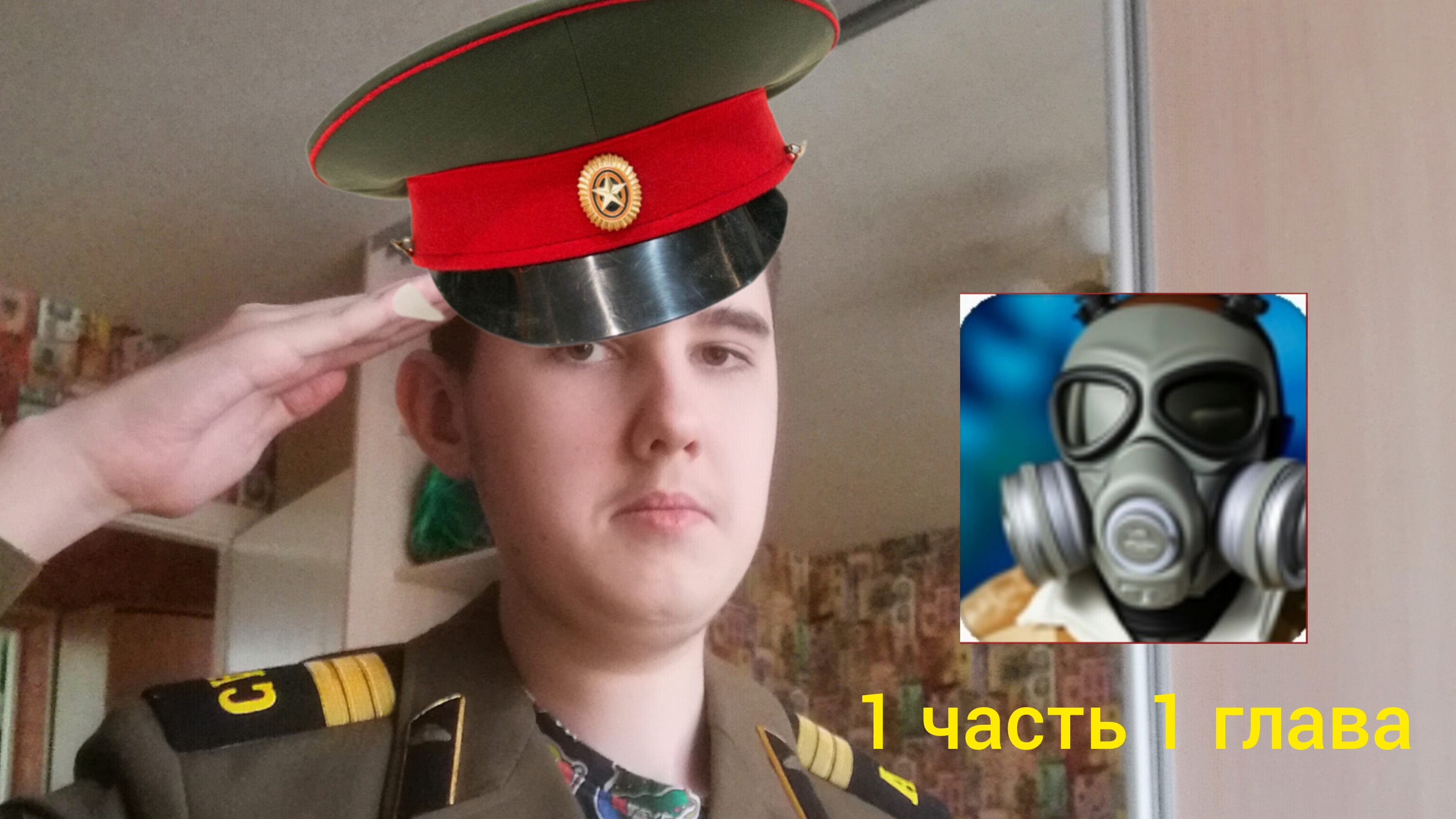 Я играю в T.D.Z 4 1 глава 1 часть прохождение (андроинд версия)!