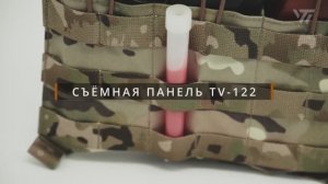 СЪЁМНАЯ ПАНЕЛЬ TV-122