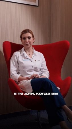 Периоды в менструальном цикле