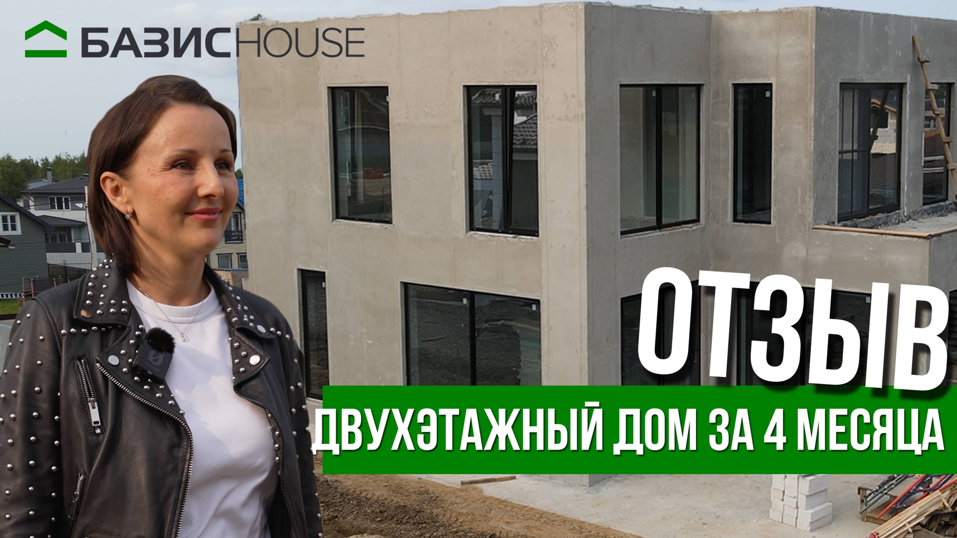 Обзор двухэтажного дома из газобетона | Отзыв заказчика о застройщике | Экскурсия | Планировка