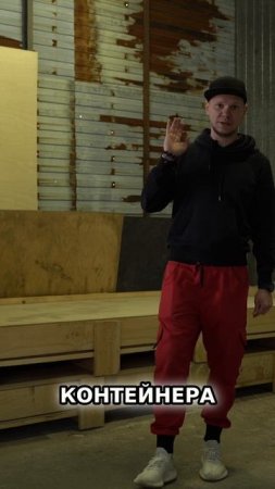 Как упаковать ящик для надежной доставки? Наш опыт