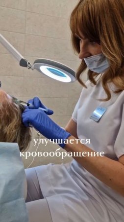 Мезотерапия волос