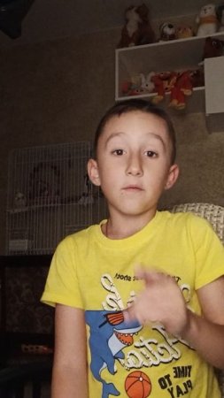 ребята смотрите