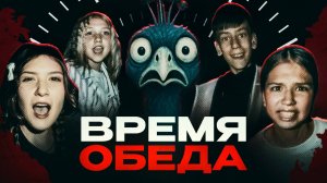 Время обеда - МСЛ №9. 1 отряд