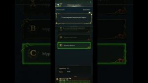 25.06.25 Ant Legion. Опросник муравья.
