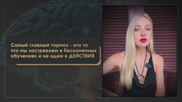 Лекция 1 мышление