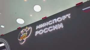 Минспорт России на ПМЭФ-2025 - День 1