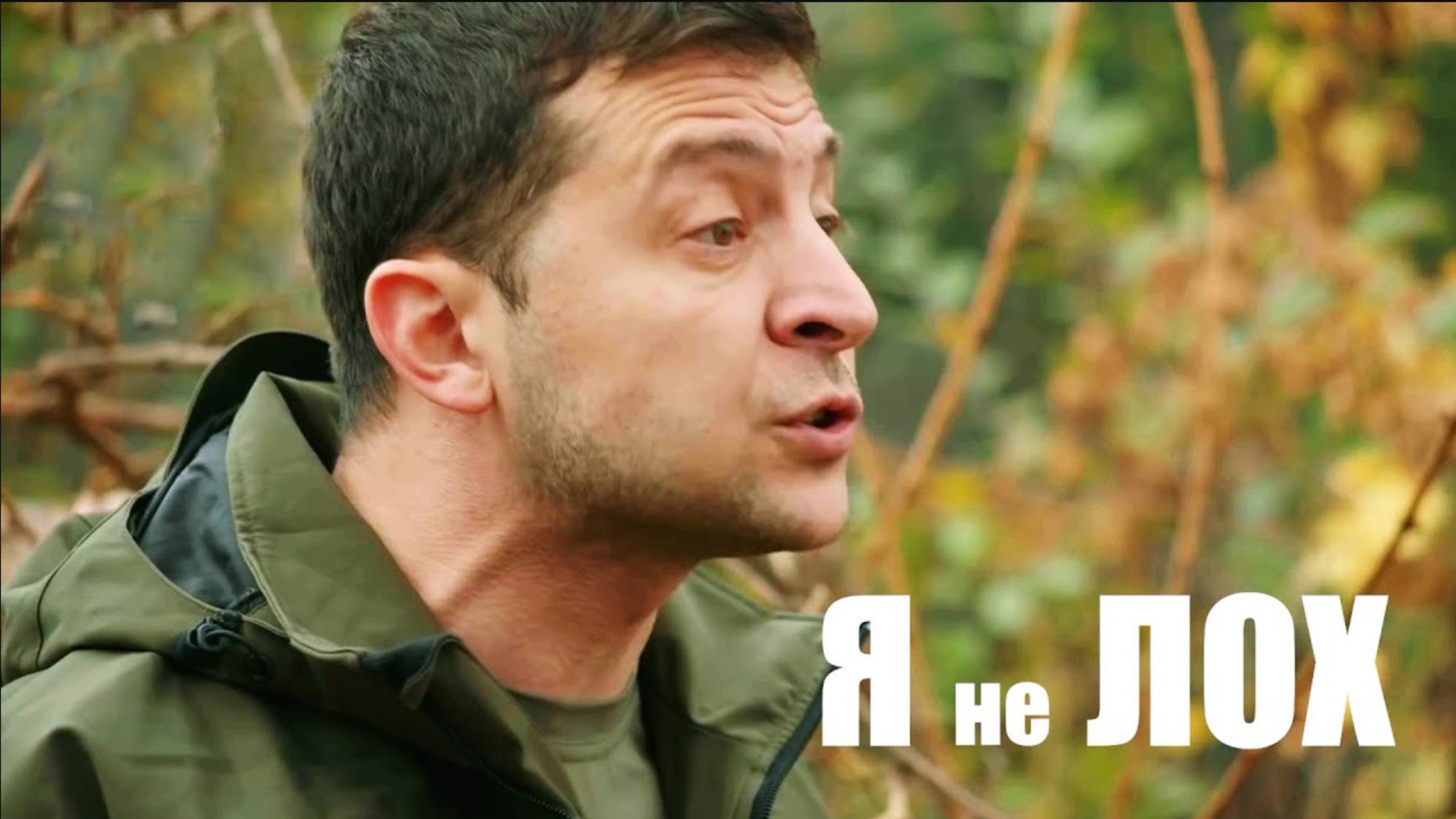 🔴Во те раз! В Гааге бомжа зеленского даже никто не встретил🙂🔴