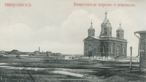 История уездного города М. 10 Храм Вознесения Господня