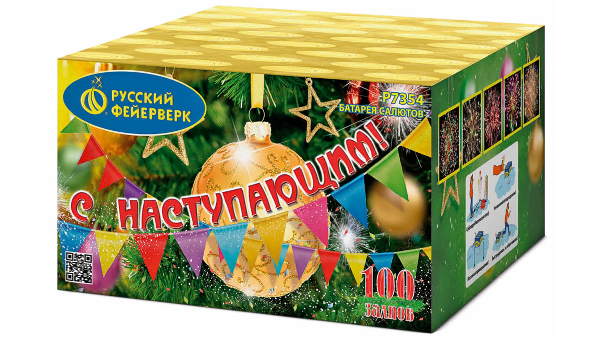 Р7354 Салют "С наступающим!" (0,8" х 100 залпов) "Русский Фейерверк"