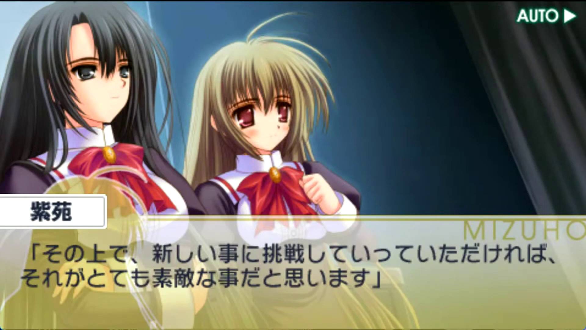 処女はお姉さまに恋してるポータブル | Otome wa Boku ni Koishiteru Portable [PSP] 06/06