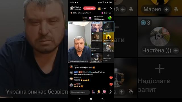 Прямой эфир от 15.06.2025 с Кристиной