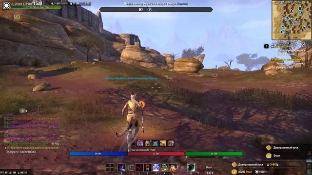 The Elder Scrolls Online Elsweyr часть 30