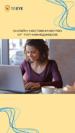 🌐Онбординг в эпоху удалёнки: необычные и редкие факты