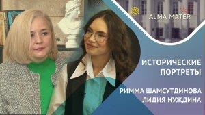 Римма ШАМСУТДИНОВА: я очень любила рассказывать истории