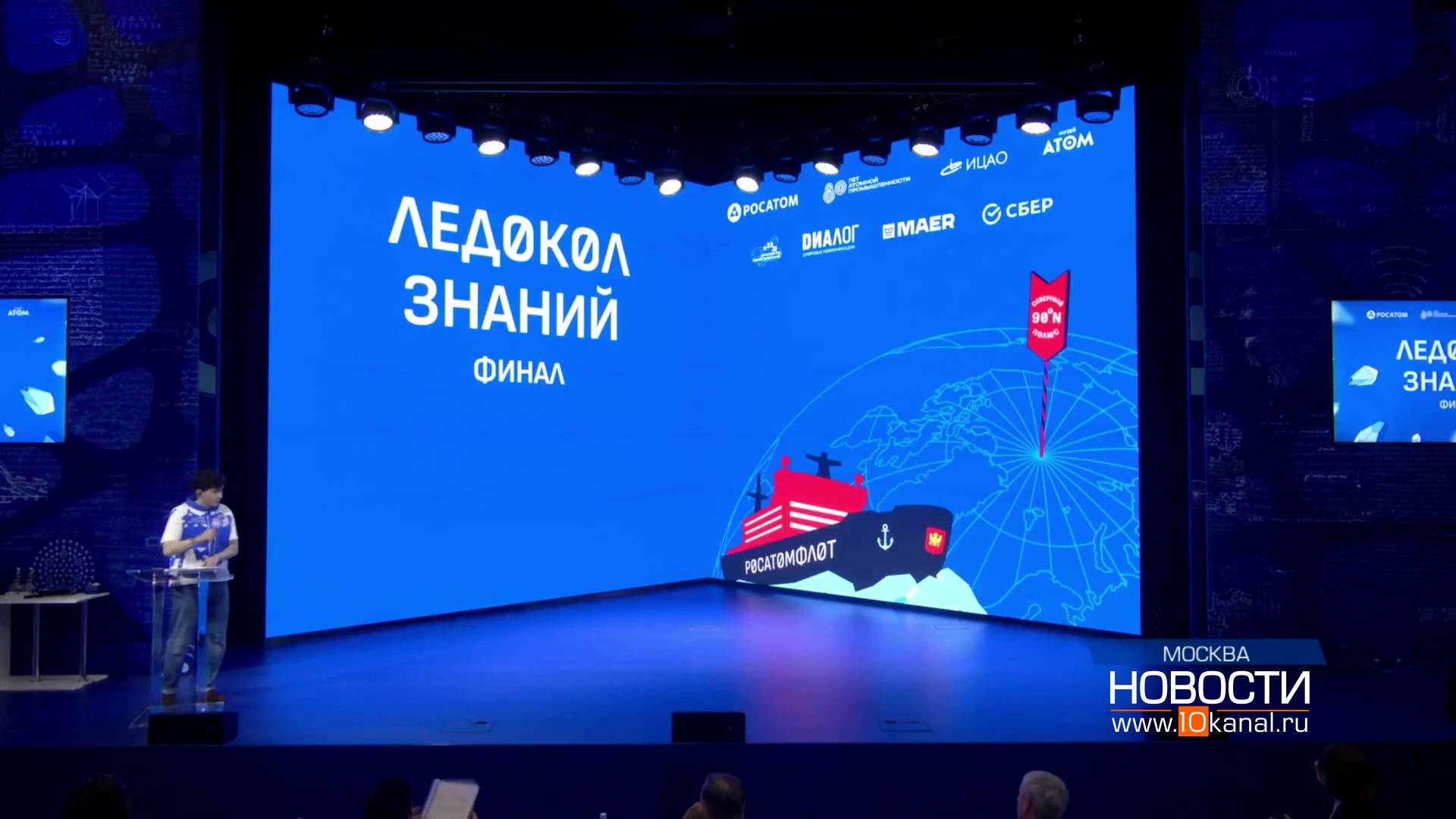Новокузнецкие школьницы вошли в состав арктической экспедиции