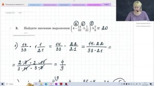 Умножение дробей / 6 класс / Математика